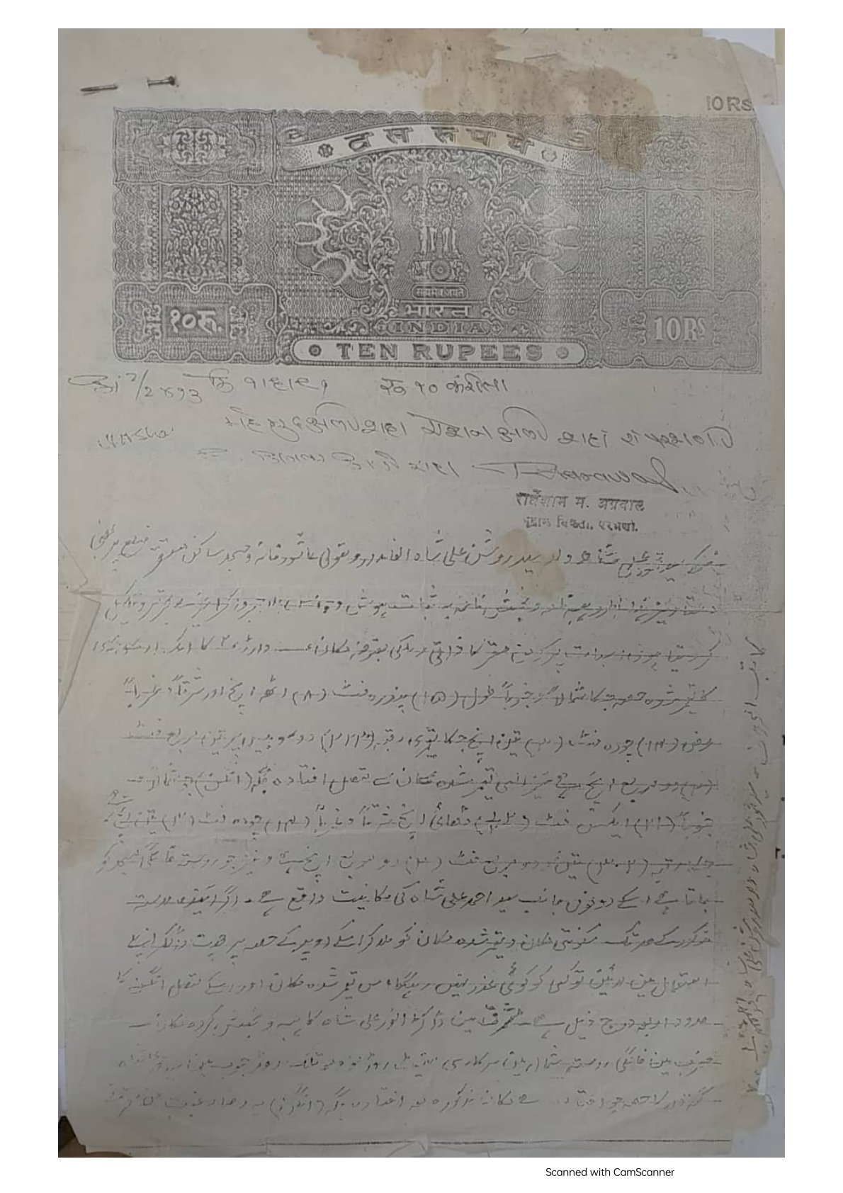 Document 3